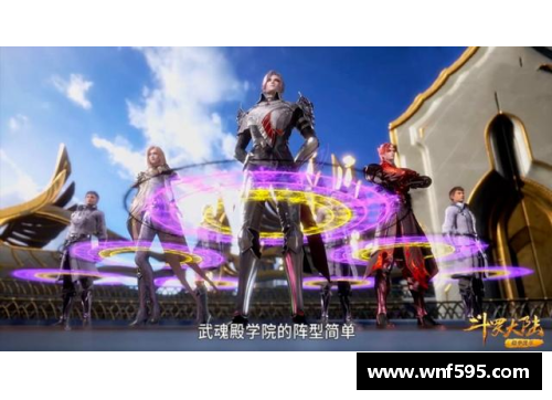 环亚体育官网斗罗大陆_史莱克学院轻松战胜天斗皇家学院，为何还要被嘲笑 - 副本