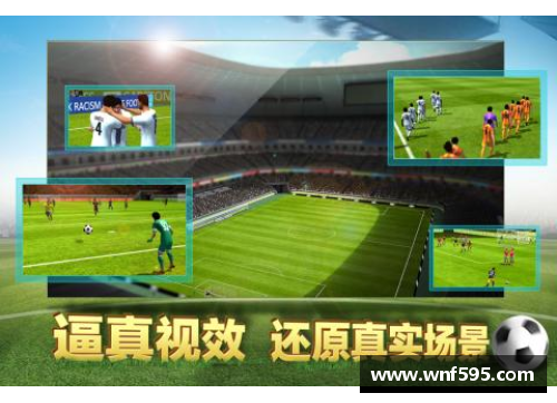 环亚体育官网重庆足球风云：探索这座城市的足球文化
