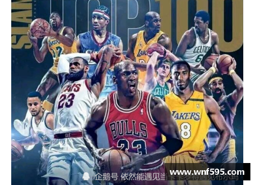 NBA赛事直播全方位观看指南