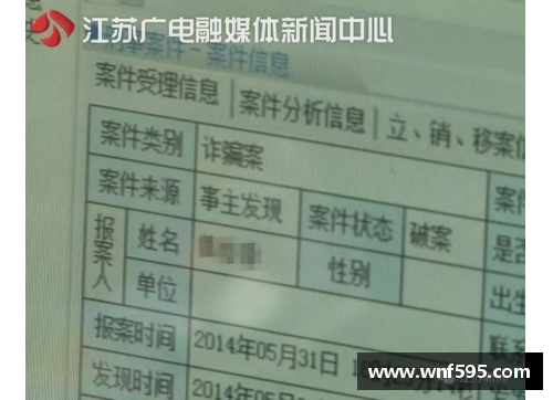 环亚体育官网广州证明实力，战胜强敌再次升至中游